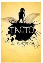 Tacto (ISBN: 9789736697203)