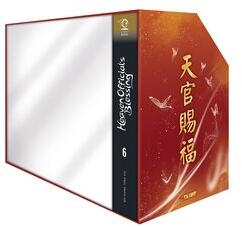 Heaven Official's Blessing Light Novel 06 HARDCOVER + Box (ISBN: 9783759310156)