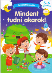 Vreau să știu tot! (2008)