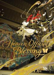 Heaven Official's Blessing: Tian Guan Ci Fu (2025)