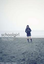 Schoolgirl - Osamu Dazai, Allison Markin Powell, Marie Iida (2011)