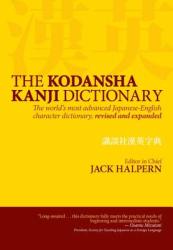 Kodansha Kanji Dictionary, The: The World's Most Advanced Japanese-english Character Dictionary - Jack Halpern (2013)