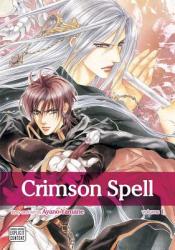 Crimson Spell, Vol. 1 - Ayano Yamane (2014)