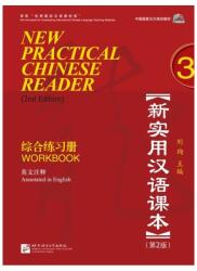 New Practical Chinese Reader Workbook 3 (2012)