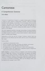 Cantonese: A Comprehensive Grammar (ISBN: 9780415471305)