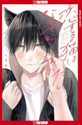 A Lovestruck Cat Wants to Be Petted - Kaneyuki, Nira (ISBN: 9781427880598)