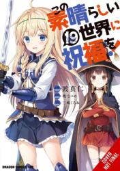 Konosuba: God's Blessing on This Wonderful World! , Vol. 19 (2025)