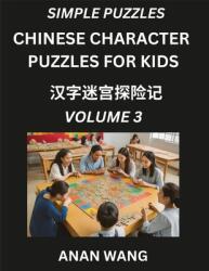 Chinese Characters for Kids (Part 3)- Test Series to Learn Reading and Recognizing Mandarin Chinese Characters with Simple Puzzles for Beginners, Teen (ISBN: 9798893122152)
