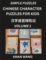 Chinese Characters for Kids (Part 1)- Test Series to Learn Reading and Recognizing Mandarin Chinese Characters with Simple Puzzles for Beginners, Teen (ISBN: 9798893122138)