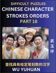 Difficult Level Chinese Character Strokes Numbers (Part 18)- Advanced Level Test Series, Learn Counting Number of Strokes in Mandarin Chinese Characte (ISBN: 9798889195337)