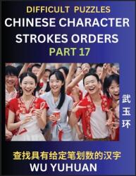 Difficult Level Chinese Character Strokes Numbers (Part 17)- Advanced Level Test Series, Learn Counting Number of Strokes in Mandarin Chinese Characte (ISBN: 9798889195320)