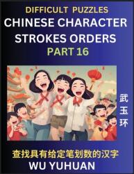Difficult Level Chinese Character Strokes Numbers (Part 16)- Advanced Level Test Series, Learn Counting Number of Strokes in Mandarin Chinese Characte (ISBN: 9798889195313)