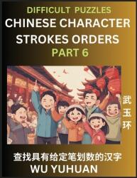 Difficult Level Chinese Character Strokes Numbers (Part 6)- Advanced Level Test Series, Learn Counting Number of Strokes in Mandarin Chinese Character (ISBN: 9798889195214)