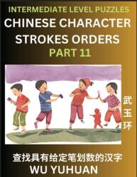 Counting Chinese Character Strokes Numbers (Part 11)- Intermediate Level Test Series, Learn Counting Number of Strokes in Mandarin Chinese Character W (ISBN: 9798889195054)