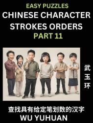 Chinese Character Strokes Orders (Part 11)- Learn Counting Number of Strokes in Mandarin Chinese Character Writing, Easy Lessons for Beginners (HSK Al (ISBN: 9798889194866)
