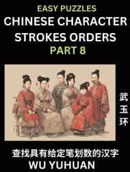 Chinese Character Strokes Orders (Part 8)- Learn Counting Number of Strokes in Mandarin Chinese Character Writing, Easy Lessons for Beginners (HSK All (ISBN: 9798889194828)