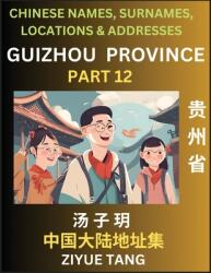 Guizhou Province (Part 12)- Mandarin Chinese Names, Surnames, Locations amp; Addresses, Learn Simple Chinese Characters, Words, Sentences with Simpli (ISBN: 9798887555447)