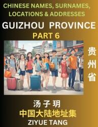 Guizhou Province (Part 6)- Mandarin Chinese Names, Surnames, Locations amp; Addresses, Learn Simple Chinese Characters, Words, Sentences with Simplif (ISBN: 9798887555386)