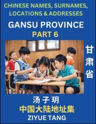 Gansu Province (Part 6)- Mandarin Chinese Names, Surnames, Locations amp; Addresses, Learn Simple Chinese Characters, Words, Sentences with Simplifie (ISBN: 9798887555027)