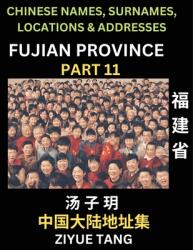 Fujian Province (Part 11)- Mandarin Chinese Names, Surnames, Locations amp; Addresses, Learn Simple Chinese Characters, Words, Sentences with Simplif (ISBN: 9798887554952)