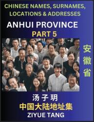 Anhui Province (Part 5)- Mandarin Chinese Names, Surnames, Locations amp; Addresses, Learn Simple Chinese Characters, Words, Sentences with Simplifie (ISBN: 9798887554778)