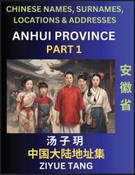 Anhui Province (Part 1)- Mandarin Chinese Names, Surnames, Locations amp; Addresses, Learn Simple Chinese Characters, Words, Sentences with Simplifie (ISBN: 9798887554730)