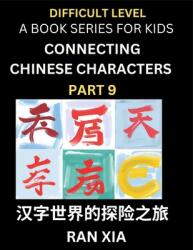 Simplified Chinese Characters for Kids (Part 9)- Difficult Level Test Series for Children to Recognize Chinese Characters by Column Matching, Suitable (ISBN: 9798887546841)