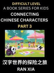 Simplified Chinese Characters for Kids (Part 3)- Difficult Level Test Series for Children to Recognize Chinese Characters by Column Matching, Suitable (ISBN: 9798887546780)