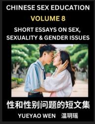 Short Essays on Sex, Sexuality amp; Gender Issues (Part 8) - Improve Personal Growth and Development, Sex Education, A Collection of Short Essays in (ISBN: 9798887546636)