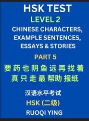 HSK Test Level 2 (Part 5)- Chinese Characters, Example Sentences, Essays amp; Stories- Self-learn Mandarin Chinese Characters for Hanyu Shuiping Kaos (ISBN: 9798887546506)