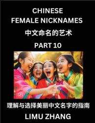 Chinese Female Nicknames (Part 10)- Find Perfect Names for Babies, Young, Teens, Adults, Discover Mandarin Chinese Language, Culture, Pinyin, English, (ISBN: 9798887546452)