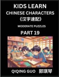 Kids Learn Chinese Characters (Part 19)- A Collection of Moderate Level Mandarin Chinese Puzzles for Kids to Learn Recognizing Simplified Chinese Char (ISBN: 9798887546346)