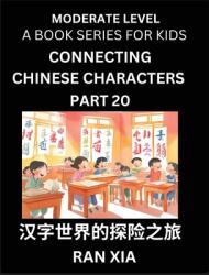 Chinese Characters for Kids (Part 20)- Moderate Level Test Series for Children to Recognize Chinese Characters by Column Matching, Suitable for HSK Al (ISBN: 9798887545950)