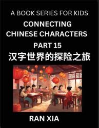 Mandarin Chinese Characters for Kids (Part 15)- A Test Series for Children to Recognize Chinese Characters by Column Matching (ISBN: 9798887545110)