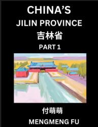 China's Jilin Province (Part 1)- Learn Chinese Characters, Words, Phrases with Chinese Names, Surnames and Geography, Books for Kids, Young and Adults (ISBN: 9798887349657)