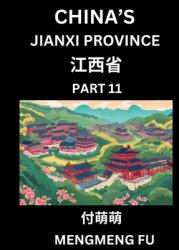 China's Jiangxi Province (Part 11)- Learn Chinese Characters, Words, Phrases with Chinese Names, Surnames and Geography (ISBN: 9798887349602)