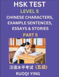 HSK Test Level 5 (Part 5)- Chinese Characters, Example Sentences, Essays amp; Stories- Self-learn Mandarin Chinese Characters for Hanyu Shuiping Kaos (ISBN: 9798887544465)