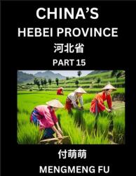 China's Hebei Province (Part 15)- Learn Chinese Characters, Words, Phrases with Chinese Names, Surnames and Geography (ISBN: 9798887348254)