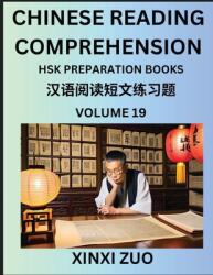 Chinese Reading Comprehension (Part 19)- Read Captivating Traditional Chinese Stories with Multiple Questions and Answers, Learn Ancient Culture, HSK (ISBN: 9798887231037)