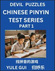 Devil Chinese Pinyin Test Series (Part 1) - Test Your Simplified Mandarin Chinese Character Reading Skills with Simple Puzzles, HSK All Levels, Extrem (ISBN: 9798887345062)