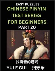 Chinese Pinyin Test Series for Beginners (Part 20) - Test Your Simplified Mandarin Chinese Character Reading Skills with Simple Puzzles (ISBN: 9798887344645)
