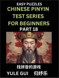 Chinese Pinyin Test Series for Beginners (Part 18) - Test Your Simplified Mandarin Chinese Character Reading Skills with Simple Puzzles (ISBN: 9798887344621)