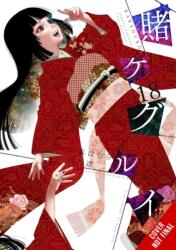 Kakegurui - Compulsive Gambler -, Vol. 18 (ISBN: 9798855415957)