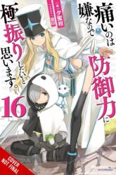 Bofuri: I Don't Want to Get Hurt, so I'll Max Out My Defense. , Vol. 16 (ISBN: 9798855401240)
