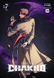 7fates: Chakho, Vol. 7 (ISBN: 9798400900631)