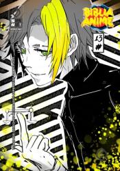 Biblia Anime ( Anime Puro ) No. 13 (ISBN: 9798330448760)