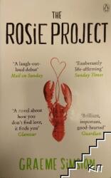 Rosie Project (2014)