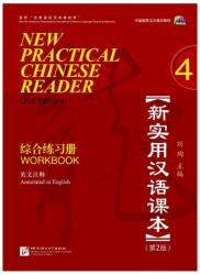 New Practical Chinese Reader Workbook 4 with QR Scan (2012)