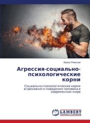 amp; #1040; amp; #1075; amp; #1088; amp; #1077; amp; #1089; amp; #1089; amp; #1080; amp; #1103; - amp; #1089; amp; #1086; amp; #1094; amp; #1080; amp; #1072; amp; # (ISBN: 9786208223243)