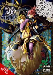 Is It Wrong to Try to Pick Up Girls in a Dungeon? On the Side: Sword Oratoria, Vol. 26 (ISBN: 9781975398255)